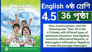 ৬ ষ্ঠ শ্রেণির English বই 45 এর 36 পৃষ্ঠার উত্তর Ask and Answer ৪৫ He is cute and loyal [upl. by Caldwell]