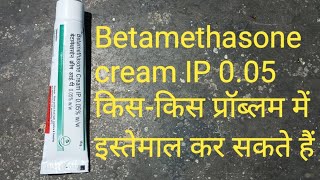 Vetamethasone cream IP 005ww kaise use kare [upl. by Silvanus]