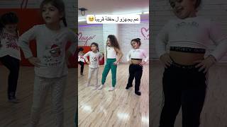 مين بحب يتعلم باليه و جمباز ؟😍 music song pop lyrics cover shortvideo [upl. by Aitram366]