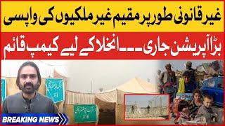 Afghan Refugees Deport Issue  Big operation Start  BOL Pakistan  Breaking News [upl. by Wolfson]