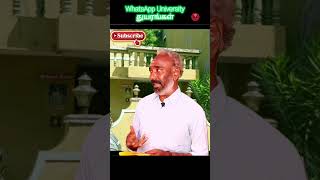 WhatsApp University  துயரங்கள் Comedy Shorts Story No80 shortsfeed comedy [upl. by Seitz]