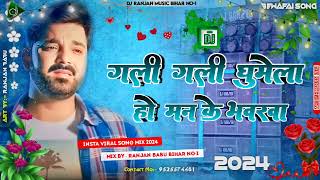 Dj Song Jhankar gali gali ghumela Ho Man Ke bhawarwa Dj Song  Pawan Singh sad song DJ remix 2024 [upl. by Ydnik921]