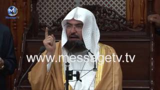 Arabic Sheikh Abdul Rahman AlSudais Speech in Masjid e Ali Birmingham UK 20 july 2016 [upl. by Valeta]