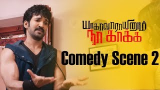 Yagavarayinum Naa Kaakka  Comedy scenes 2  Aadhi  Nikki Galrani  Richa Pallod [upl. by Eissalc]