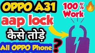 OPPO a31 का app Lock कैसे तोड़े in hindi  How to reset app Lock in OPPO A31  vkmtechnical OPPO a31 [upl. by Zak]