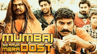 गाँव में आया TV और मचा बवाल  Mumbai Se Aaya Mera Dost 2003 Full Movie Abhishekh BacchanLara Dutta [upl. by Haag]