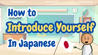 How To Introduce Yourself In Japanese Japanese for Beginners JLPT N5 [upl. by Trebliw]