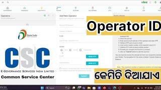 CSC ID registration 2024 odia  CSC Operator ID କେମିତି ଦିଆଯାଏ [upl. by Barrow]