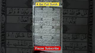 4 quls ayatul kursi shorts 4qul surah hassanrazrazvi [upl. by Oona]