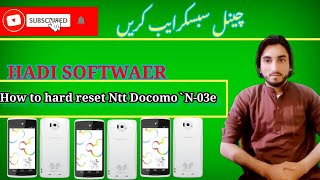 How to hard reset Ntt Docomo N03e [upl. by Lavinia]