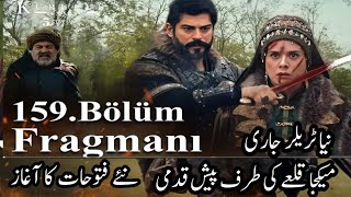 Kurulus Osman 159 Bolum frogmani  Urdu subtitles  Trailer review [upl. by Sibylle]