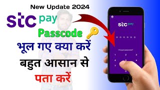 Stc Pay Forgot Passcode  Stc pay ka Passcode bhool Gaya Kya KareStc Pay Forgot Passcode [upl. by Boni]