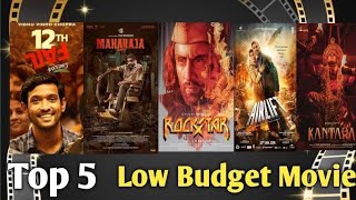 top 5 come budget wali behtarin movies ▶️▶️▶️▶️ [upl. by Ynehteb994]