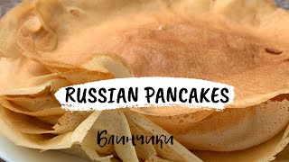 How to make Russian blini crepesRussian pancakesRussian pancakes recipeАжурные блинчики [upl. by Ahsilav240]