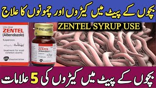 pait k keron ka ilaj zentel syp use in urduworms treatment in children wormsbaby [upl. by Neomah403]