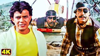 मिथुन और अमरीश पूरी का जबरदस्त एक्शन सीन  परम धरम  Bollywood Action Movie Scene  Param Dharam [upl. by Amalburga761]