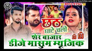 chhath puja song pahani na balam ge piraya dj Masoom sar bazer [upl. by Ardnuahsal400]