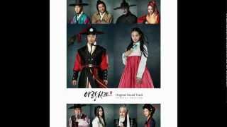 04 셜븐살매  Arang and the Magistrate 아랑사또전 OST Special Edition [upl. by Serrano]