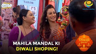 Mahila Mandal ki Diwali Shoping  Diwali Special  Taarak Mehta Ka Ooltah Chashmah  Ep  3292 [upl. by Mancino]