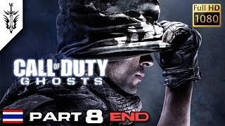 BRF  Call of Duty  Ghosts Part 8 END [upl. by Yadahs]