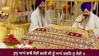 ਪਾਠ Rehras Sahib  Darbar Sahib [upl. by Julis]