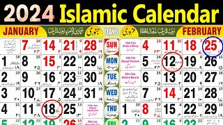 Islamic Calendar 2024  Urdu Calendar 2024  2024 calendar [upl. by Ahsikym]