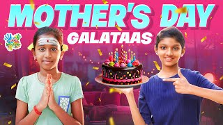 Mothers day Galataas  Kids Comedy Video  Inis Galataas [upl. by Acirfa]