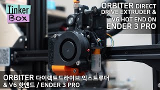 Orbiter Extruder amp V6 Hot end Installed on Ender 3 Pro [upl. by Etnuahc546]