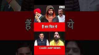 लॉरेंस बिश्नोई इंटरव्यू Ep  09 lawrencebishnoi salmankhan sidhumoosewala [upl. by Analim92]