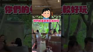 【瘋狂咖啡杯！】咖啡杯變戰鬥陀螺 玩超嗨成全場焦點｜遊樂園｜設施｜咖啡杯｜旋轉｜快速｜搞笑 [upl. by Htiduy689]