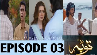 Tauba Episode 3 Promo  mikaalzulfiqar mominaiqbal  HAR PAL GEO DRAMA 2024 [upl. by Ruperta]