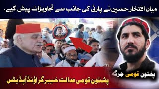 Mea iftehar speech in pashtoon adalat ground  pahtoon court  ptm [upl. by Fredek]