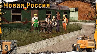 ➤ОНА ВОЗВРАЩАЕТСЯ➤➤➤NEW RUSSIA 30➤ТЕСТ КАРТЫ ➤ОБЗОР➤➤Stream [upl. by Adda]