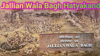 Jallian Wala Bagh Hatyakand ll jallianwalabaghmassacre [upl. by Jerroll380]