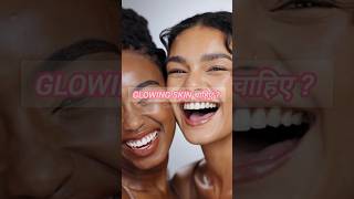 Glowing✨skin ka raaz🤫isotretinoin shortsvideo [upl. by Aramat]