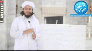 Lecture 32  Surah Alaq  Quran Arabic amp Tafseer Course  Mufti Tariq Masood [upl. by Yrocej197]