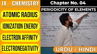 Atomic Radius  Ionization Energy  Electron Affinity  Electronegativity  CH4  IXChemistry [upl. by Jaret]