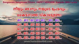 Sangamam Sangamam Triveni Karaoke With Lyrics HAPPY VERSION [upl. by Ecilayram]