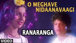 O Meghave Nidaanavaagi Video Song  Ranaranga  Shivaraj Kumar Joo Joo Anuradha [upl. by Hsirrehc731]