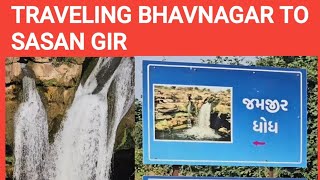 Traveling bhavnagar to sasan gir via Alang Jamjir waterfall [upl. by Millburn527]