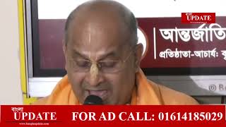 চিন্ময় কৃষ্ণ দাশের কর্মকান্ডের দায় নিবে না ইস্কন  ISKCON Bangla Update [upl. by Cam]