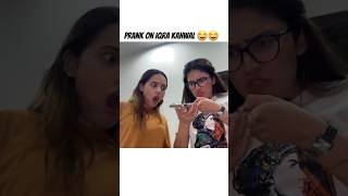 Rabia Faisal Funny Prank 😅😂sistrology rabiafaisal viralvideos trendingytshorts foryou [upl. by Samohtnhoj738]