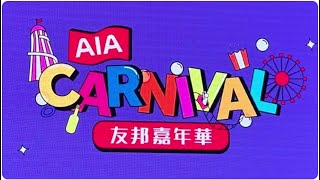 AIA Carnival 2023 [upl. by Duvall]