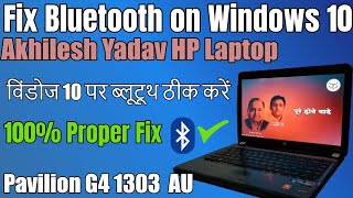 Hindi Fix Bluetooth on Windows 10 for Akhilesh Yadav HP Laptop  100 Proper Fix [upl. by Kciredohr564]