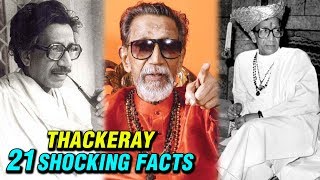 Balasaheb Thackeray 21 SHOCKING Unknown Facts  Happy Birthday Bal Thackeray [upl. by Meadows]