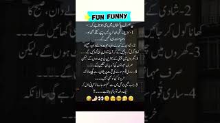 Mazahiya Latifay  Urdu poetry  funny status  comedy status statusfunnystatus whatsappstatus [upl. by Nanaj]