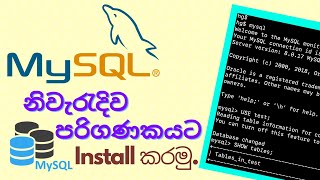 How to install MYSQL sever windows 10 Sinhala [upl. by Ennovihs323]