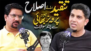 Khurram Ellahi Response on Pervez Hoodbhoy Criticism on Allama Iqbal  Yasir Janjua Podcast [upl. by Hgielrebma376]