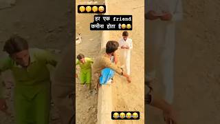 Har ek friend kamina hota hai 🤪😜motivation shortvideo shotrs [upl. by Maddie]