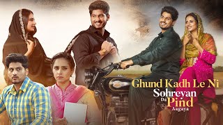 Ghund Kadh Le Ni Sohreyan Da Pind Aa Gaya Full Movie  Gurnam Bhullar  Sargun Mehta  HD Review [upl. by Eerrehc]